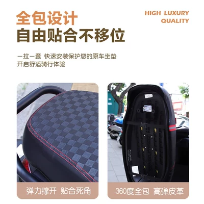 sun-proof, non-slip, universal for — Electric car cushion