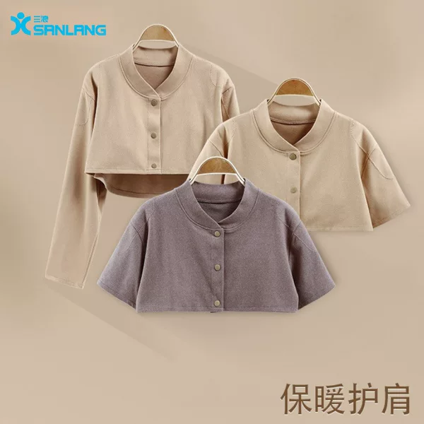 Sanlangde velvet shoulder pad air-conditioned room confinement cold-proof warm shoulder pad sleeping