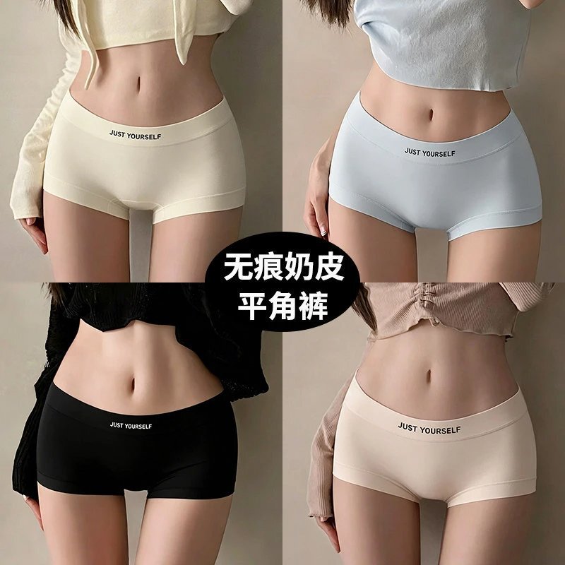 Simple seamless milk silk boxer briefs for women, pure cotton crotch, ice silk breathable, high aesthetic seamless underwear for girls Simple seamless milk silk boxer briefs for women, pure cotton crotch, ice silk breathable, high aesthetic seamless underwear for girls