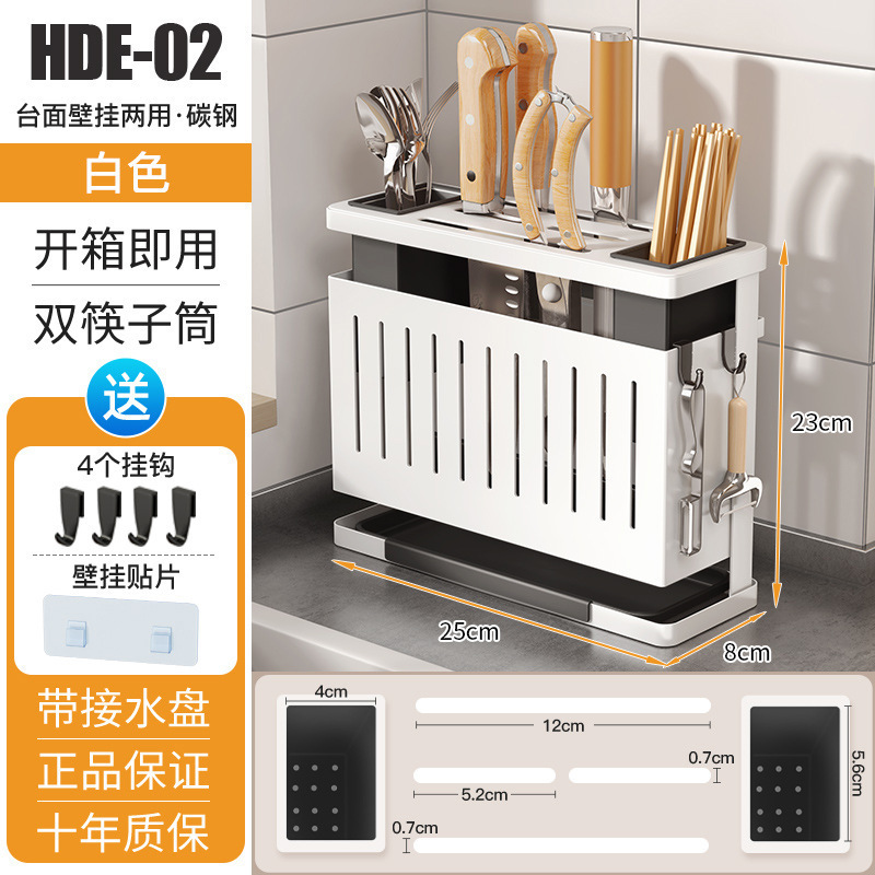 跨境旋转刀架置物架厨房台面家用菜刀座筷子笼砧板一体多功能收纳|undefined