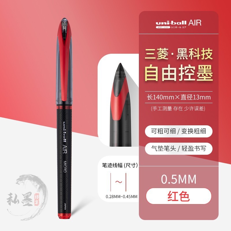 【三菱総代理店卸価格】ユニ ブラックテクノロジーペン UBA-188 フリーコントロールインク シンプルストレート液体サインペン|undefined