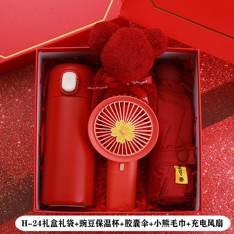 伴手礼女伴娘伴郎礼盒结婚实用小礼品生日礼物送客户员工高档礼品|undefined