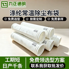 除尘设备配件;不脱硫除尘;放料阀