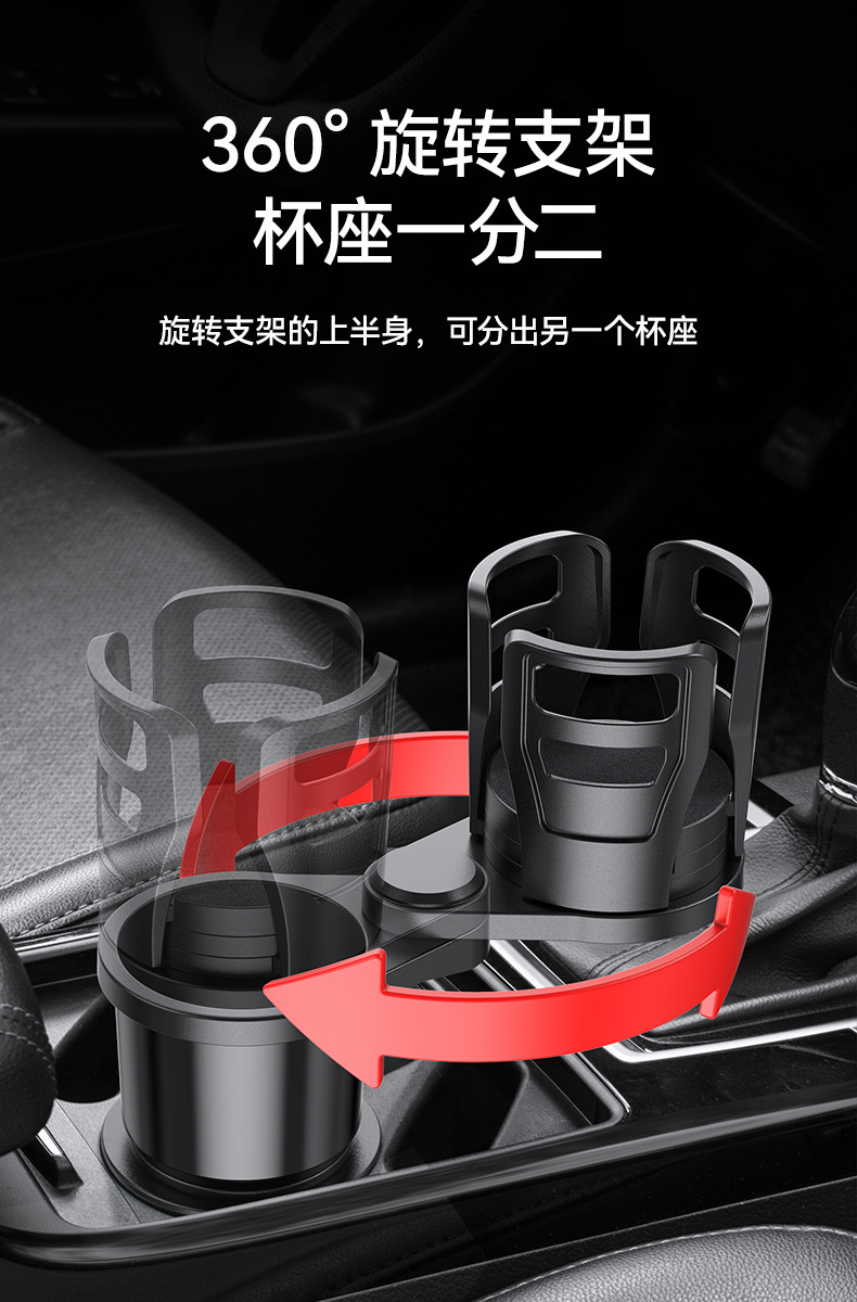 Car water cup holder one minute two Cup holder car supplies car cup holder extender multifunctional rotating bracket cup holder