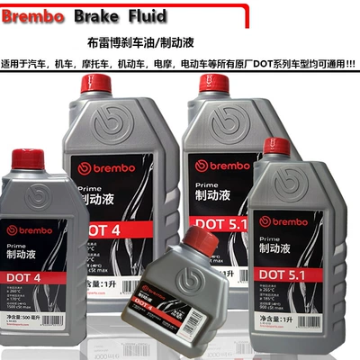 Brembo Əyləc Mayesi Dot4/5. Digər Avtomobil, Elektrikli Nəqliyyat və Motosiklet üçün Universal