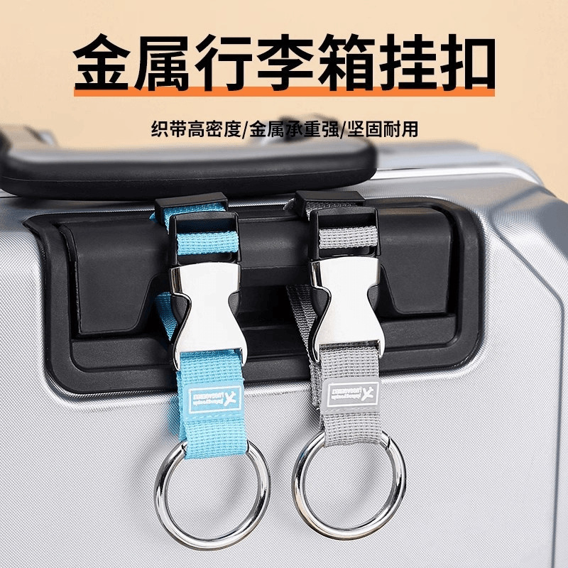 Luggage External Buckle Backpack Hook Buckle Outdoor Mountaineering Bag Lanyard Suitcase Connection Rope Quick Hanging Strap Luggage External Buckle Backpack Hook Buckle Outdoor Mountaineering Bag Lanyard Suitcase Connection Rope Quick Hanging Strap
