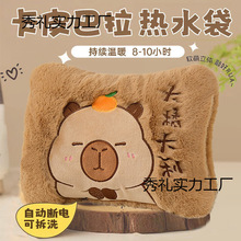 ���ʽ��ˮ��ů�֌��ɲ�ϴ�ԄӔ�늷���ůˮ����Ƥ����insů����