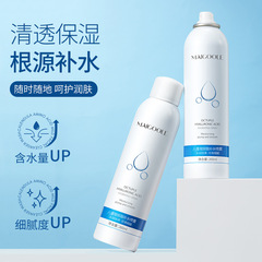 MDLlin Eight-Layer Hyaluronic Acid Moisturizing Spray, Dense Moisturizing, Gentle Skin-Friendly, Smooth and Fine Moisturizing Spray, Wholesale