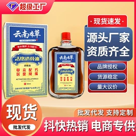 保健器具配件;身体护理套装;保健护具