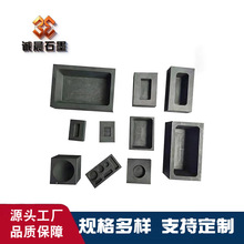 石墨产地供应石墨制品 支持来样来图加工定制 源头工厂品质保障