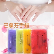 美甲用品发巴拿芬手蜡 蜜蜡350克皮肤泡蜡光滑有弹性手脚可用