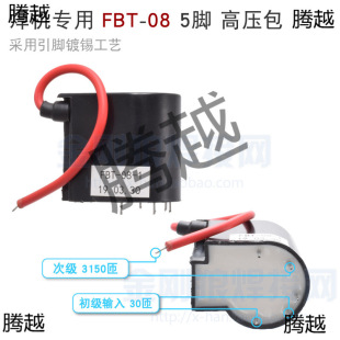 FBT-08 �߉��� 5�_ ��׃���C ������ �߉��� ���l���� �𻨷��