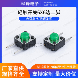 ���I���_�P 6x6߅���_�p�|�_�P 6*6*4.3�Ȳ�Ȱ�2�_�p�|�_�P�S��