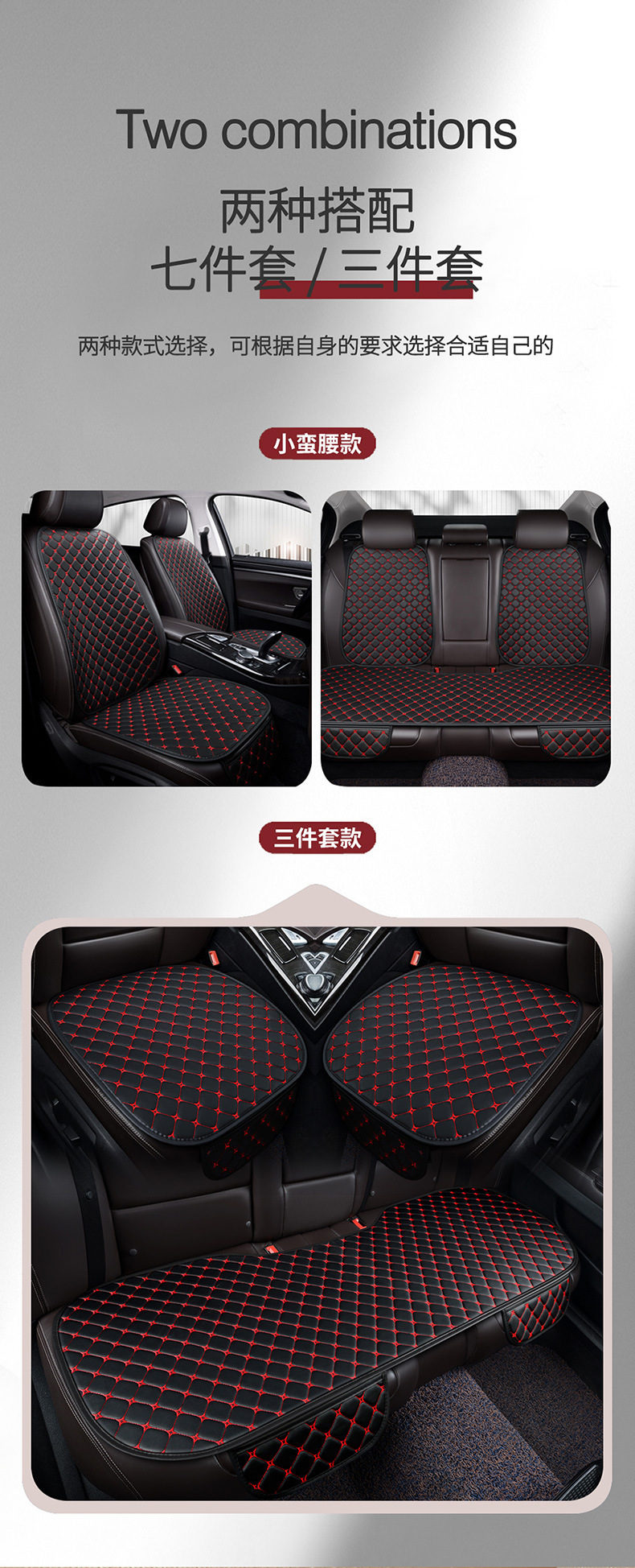 Comfort Nappa Leather Four Seasons Car Seat Cushion Star Embroidery