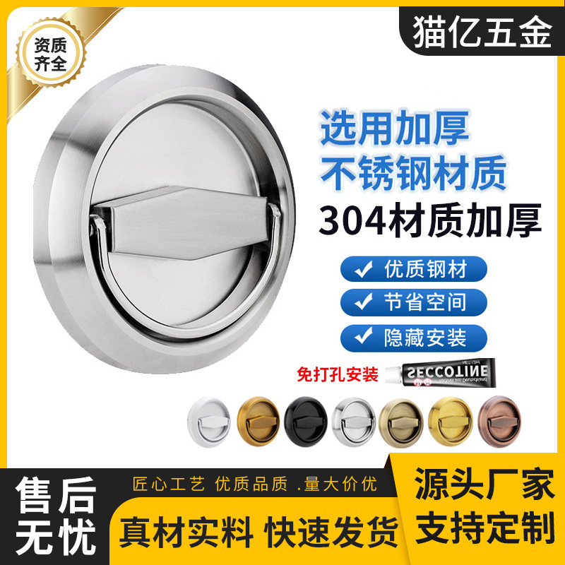 ステンレス304円形ハンドルキャビネットドア引き出し明装プルリング取っ手隠しドア消防箱見えない|undefined