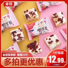 ���ѩ����500gɢ�Qɳ����ѩ������Խݮâ��ζ���cС��ʳ�ǹ����l