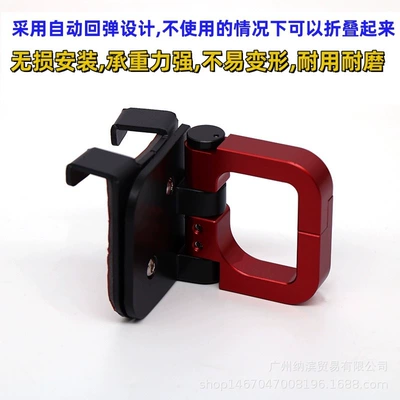 Universal motorcycle aluminum alloy Motorcycle General Parts