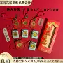 高考金榜题名考试定制钥匙扣