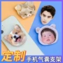 定制动漫亚克力桌面手机壳