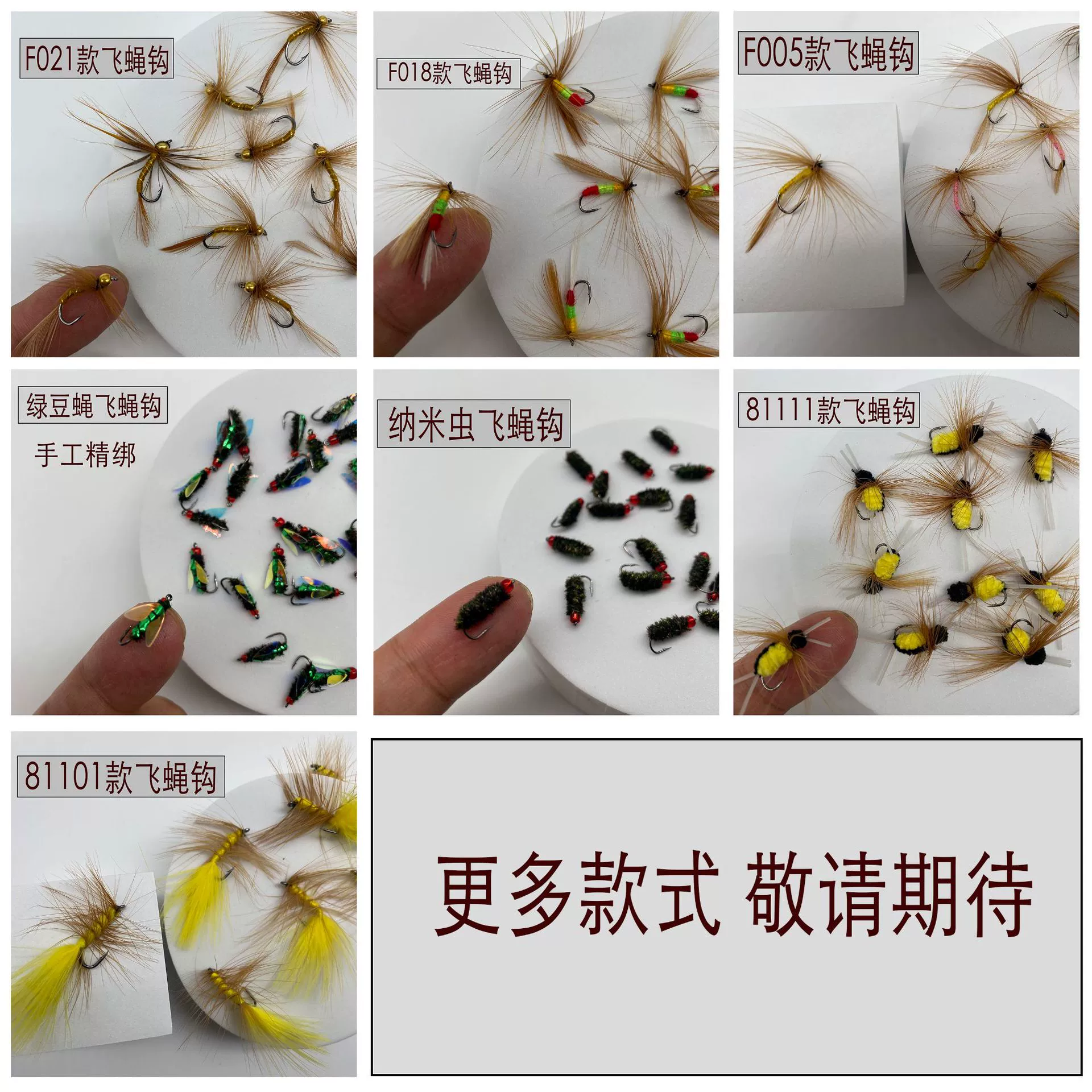 Luya fly hook micro-bad poisonous mosquito feather red ant bionic butterfly nanoworm mung bee flies small bee fake bait