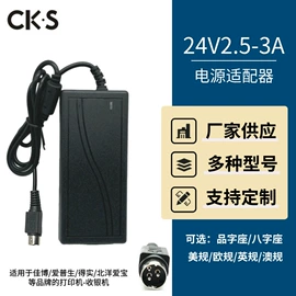 电池充电器;适配器;稳压电源