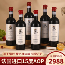 �����M�ڼt������6ƿ15��AOC���ɼt���Ѿƴ��lԭ�b����Y���b���l