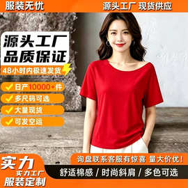 女装斜肩T恤女式 休闲露肩短袖打底衫工厂现货