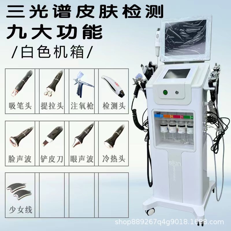 黑珍珠皮肤管理仪 大气泡带检测仪 面部清洁一体黑珍珠美容仪批发|undefined