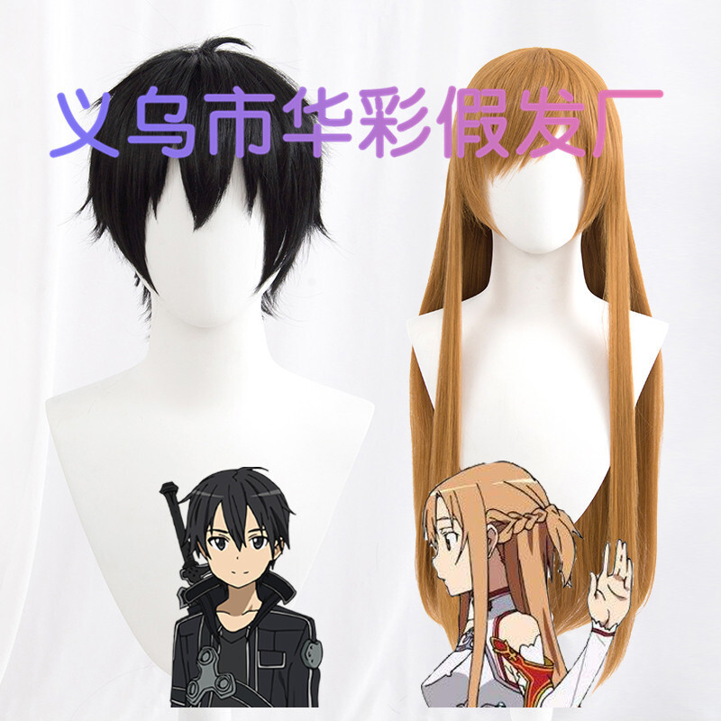 【Huacai】Sword Art Online Alo Asuna Elf Queen Asuna Kirigaya Kazuto Cosplay Wig