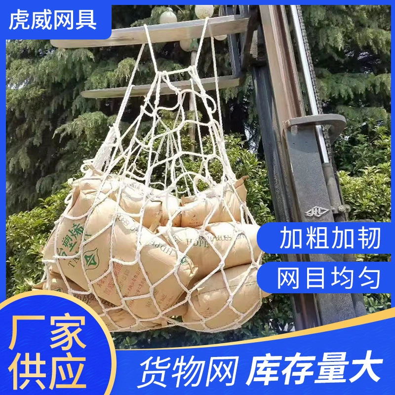 Wharf подвесная сетка нейлон Wharf подъемная сетка защитная сетка подъем грузов и подъем страховочной канатной сети морской