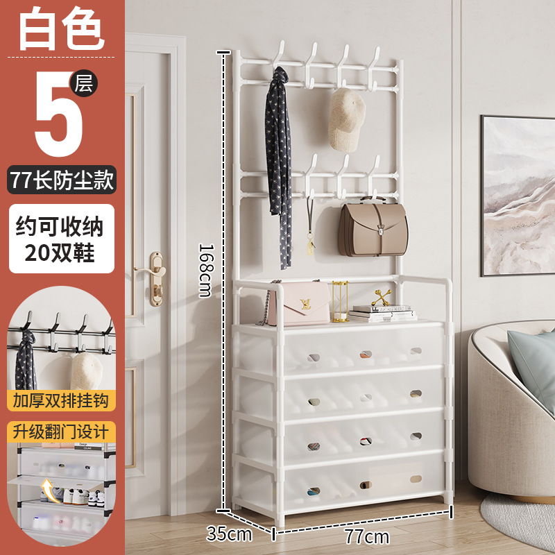 77cm 길이 넓어진 방진 신발 및 모자 랙 화이트