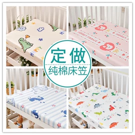 四件套;纤维被;床罩床笠