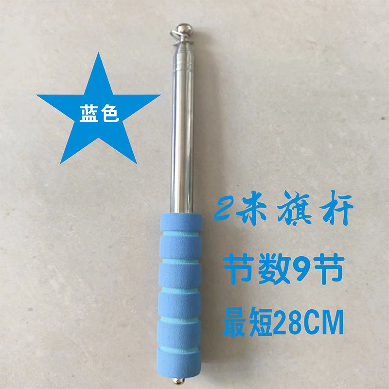 (신형) 2m 볼드 스타일(하늘색)