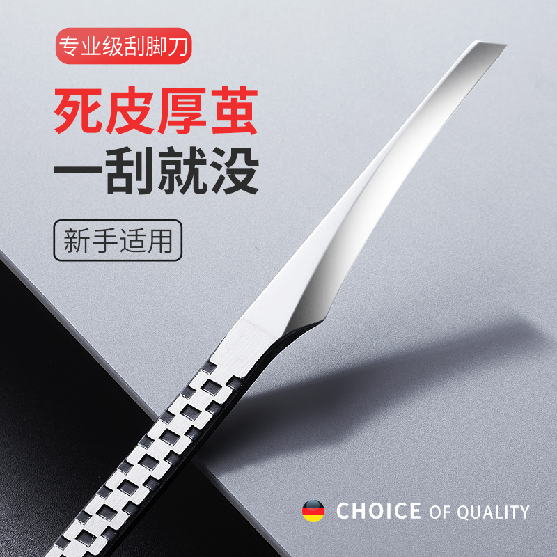 Herramienta de eliminación de cuchillos de piel muerta para calón de talón técnico profesional con cuchillo de raspado universal para pedicura