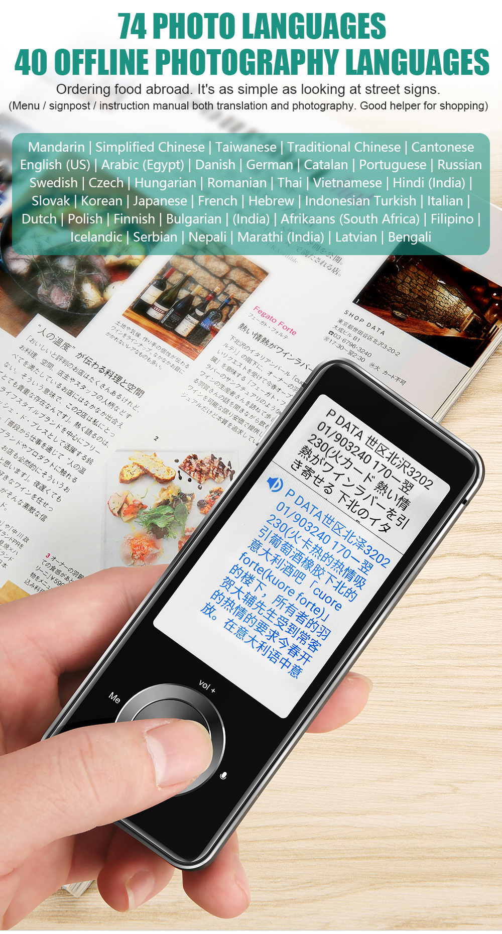 翻译器详情页---英文版01 (5)