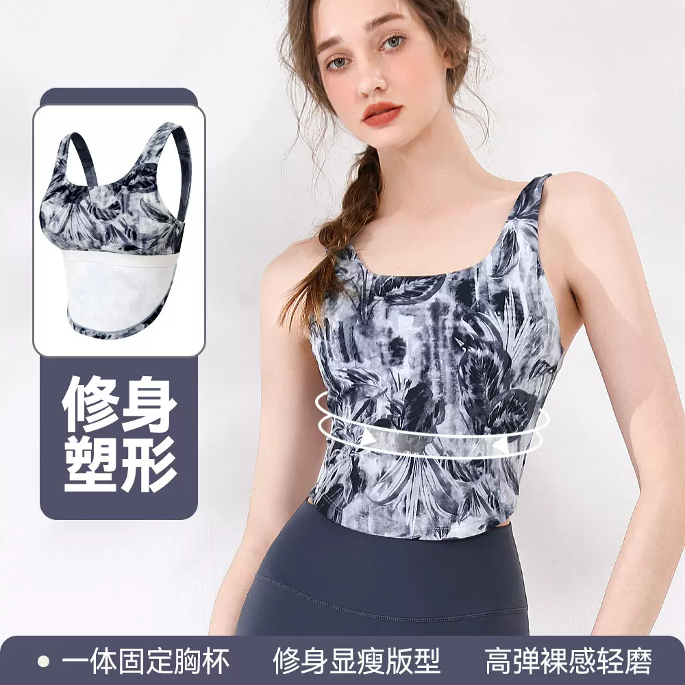 瑜伽服女夏季新款印花吊带ebb背心运动户外跑步训练健身服上衣