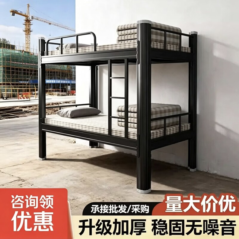 Thickened Iron Frame Bunk Beds for Corporate Employee Dormitories, Student Beds, and Worker Iron Frame Beds with Guardrails, Direct Sales from the Manufacturer