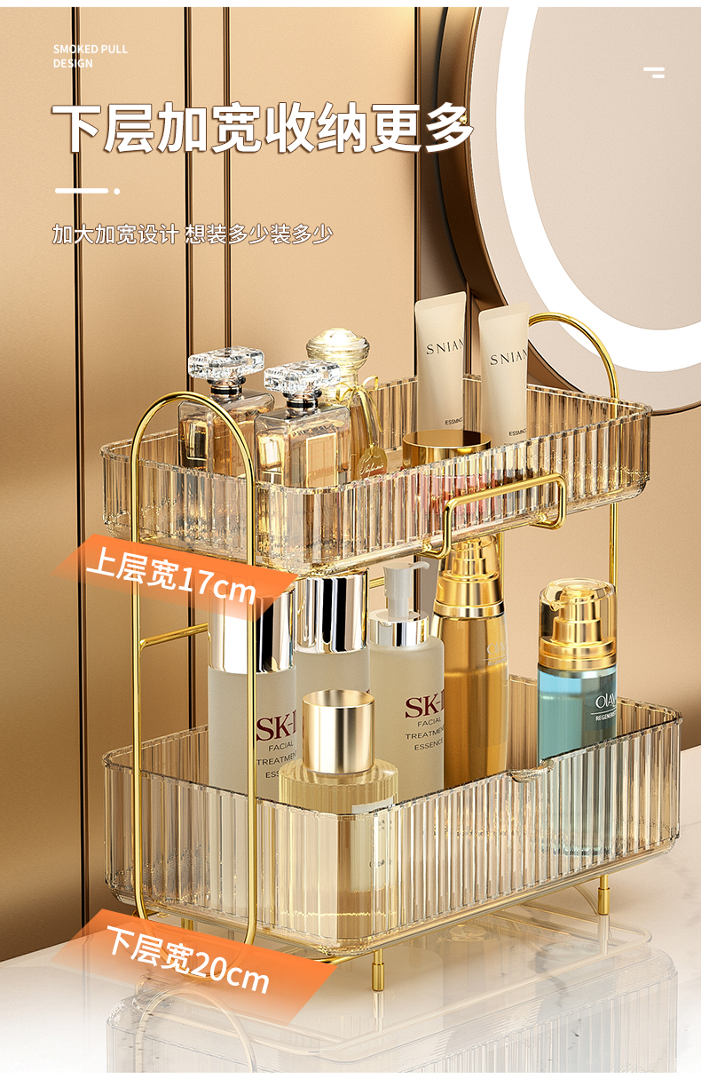 Light Luxury Cosmetics Storage Box Acrylic Dressing Table Desktop Lipstick Skin Care Products Bathroom Bathroom Storage Shelf O1CN01hMApCS1oYaxVlr9g8 !!2176765237