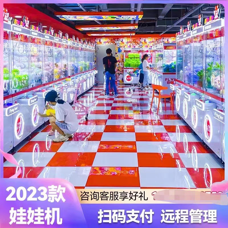 2023新款全透明娃娃机网红抓娃娃机夹公仔机商用娃娃机投币剪刀机