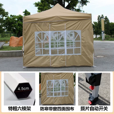 Avtomobil dam çadırları — Umbrella, Portable - light-brown-hexagonal-frame-33-four-sided-roman-window-cloth-default