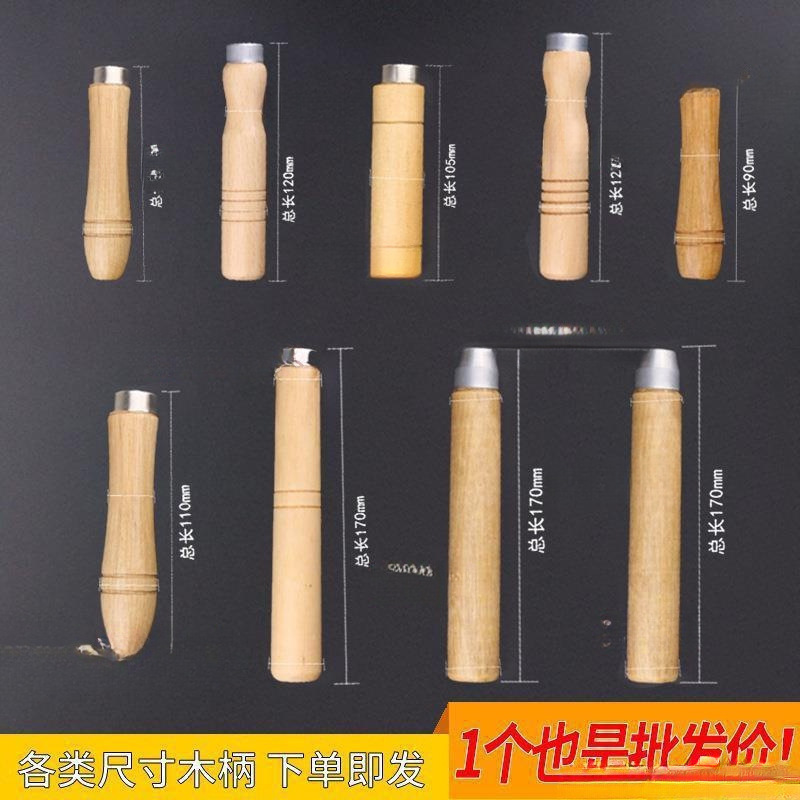 Wooden Handle, Wooden Handle, File Handle, Plastic Handle, Two-Color Handle, File Handle, Special Handle for File, Flat Hole, Round Hole