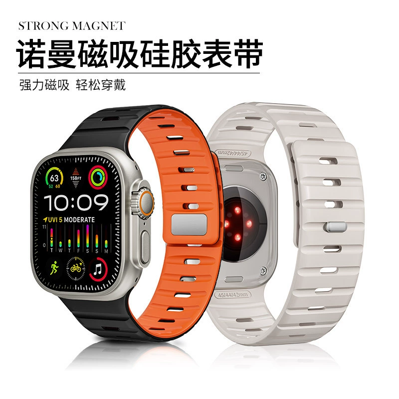 Подходит для поколения Apple Watch 78910 Se Ultra2, продвинутая магнитная силиконовая подставка для Apple, держатель