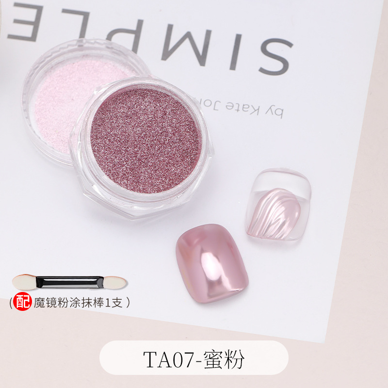 TA07 파우더