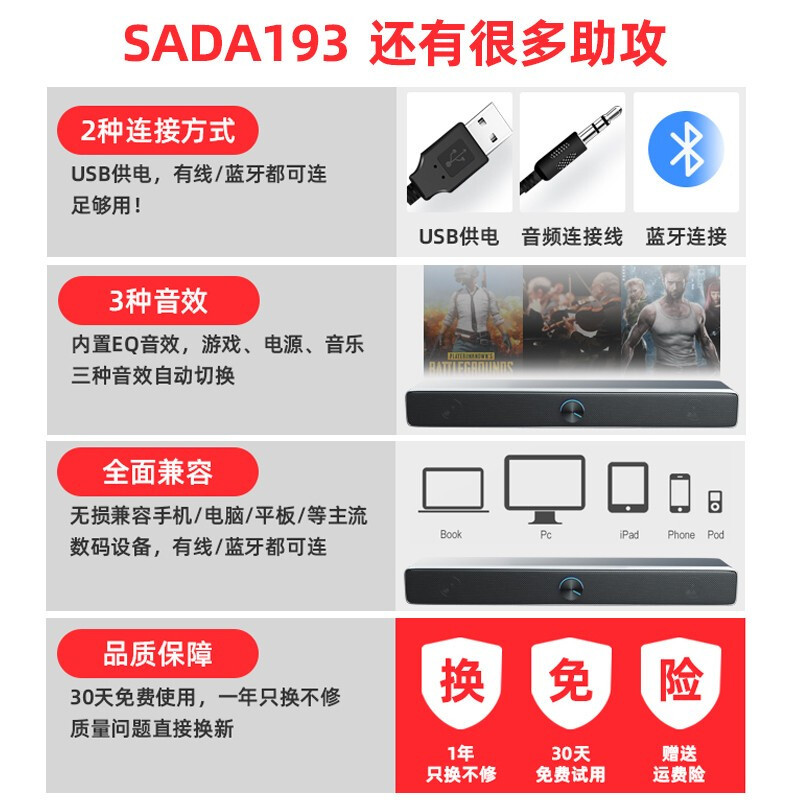 SADA V-193 audio de la computadora escritorio largo altavoz portátil escritorio en casa teléfono móvil Mini Subwoofer