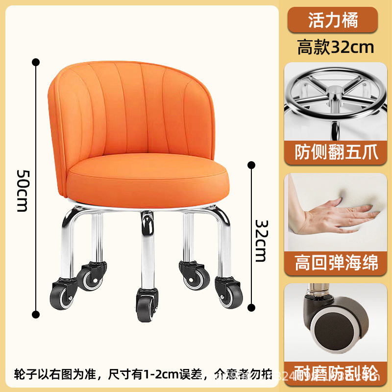 Rueda universal taburete pequeño para el hogar, taburete de poleas elevadas, cambio de zapatos, banco giratorio con ruedas, silla de respaldo móvil para niños con 5 ruedas