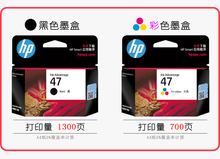 2P80ԭװ47ī�к�ɫ��ɫ 4825 4826 4877 4828 4829 ��ӡ��