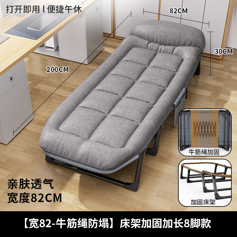 折叠床单人家用简易午休办公室成人午睡行军户外小床陪护躺椅|undefined