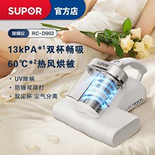 �K����RC-D902���\�x�p��UV���⾀