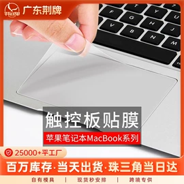 Mac 保护套;电脑清洁用品;iPhone保护套