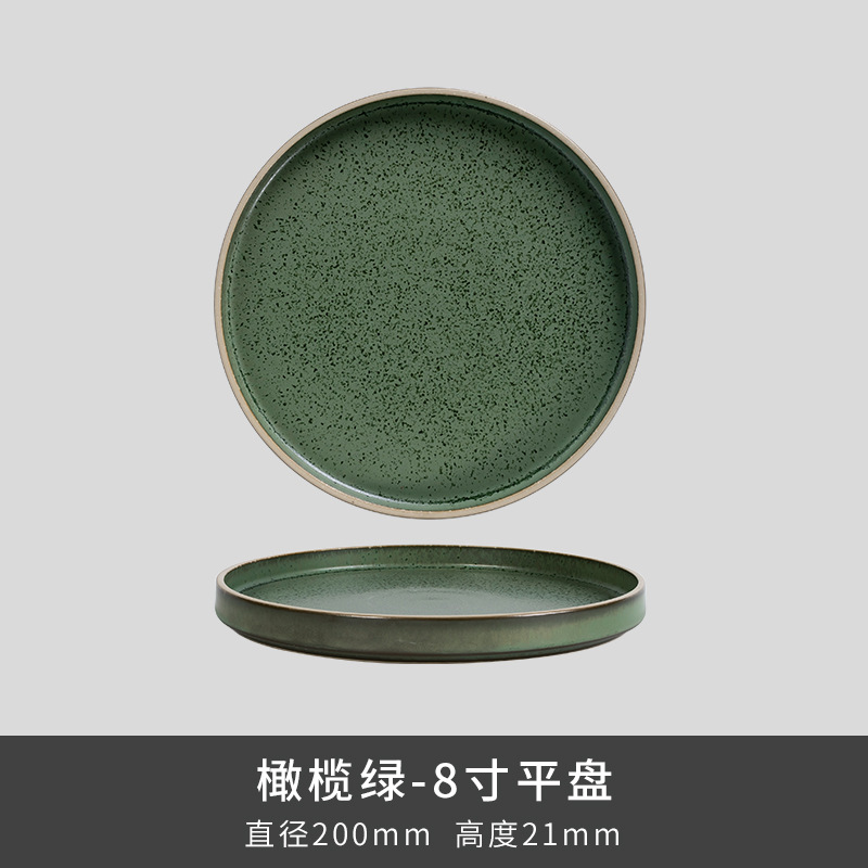 Kilno Lz nuevo hueso serie de ceniza de porcelana japonesa retro exquisita cubiertos caseros platos de sopa platos